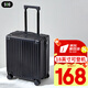 SOO行李箱干濕分離小型旅行箱登機箱18英寸密碼箱拉桿箱短途箱子黑色