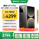 realme【國(guó)家補(bǔ)貼】真我GT7 Pro 16+1TB星跡鈦 驍龍8至尊版 6500mAh大電池 三星OLED屏 智能AI手機(jī)