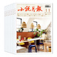 小說月報雜志 2025年1-8月新【全年/半年訂閱/2024年往期單本可選】近現(xiàn)代文學(xué)文摘閱讀小說故事期刊 現(xiàn)貨【共11本】24年1/2/4-12月