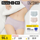 蕉內(nèi)銀皮510S女士三角內(nèi)褲60支長絨棉柔軟無痕透氣7A抗菌中腰夏季3件