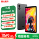 酷比魔方掌玩mini 3 通話安卓高刷平板電腦  8.4英寸4G全網(wǎng)通游戲?qū)W習(xí)八核掌上迷你小板iPlay70mini Pro 官方標(biāo)配（含快充）+保護(hù)套 8G+256GB