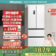 海信冰箱四開門法式冰箱一級能效家用小型一級節(jié)能無霜冰箱變頻家電國家補貼20%以舊換新BCD-330WNK3DP