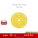 周大福 壓歲錢(qián)歲歲平安 黃金金幣(工費(fèi)60)約1.04g EOF45七夕禮物