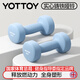 yottoy啞鈴健身男士家用實心純鐵力量訓練宿舍健身器材鑄鐵【京東專供】