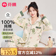 芬騰睡衣女【優(yōu)雅純棉】翻領(lǐng)開衫長袖花卉保暖寬松家居服套裝 杏色 M