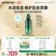 悅詩風(fēng)吟（Innisfree）綠茶透明質(zhì)酸水光精華乳100ml保濕嫩滑