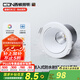 西頓照明（CDN）led嵌入式防水筒燈射燈家用廚房浴室衛(wèi)生間鏡前燈13防水燈 【防水13-射燈】7W 4000K 36°