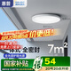 惠普全光譜護(hù)眼三防吸頂燈led超薄臥室廚衛(wèi)陽(yáng)臺(tái)走廊過(guò)道中山包安裝