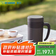 象?。╖O JIRUSHI） 保溫杯不銹鋼冷泡杯帶濾網(wǎng)茶水分離杯子送長輩禮物480mlKAE48CTA