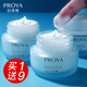 珀萊雅（PROYA）水動(dòng)力面霜補(bǔ)水保濕滋潤(rùn)護(hù)膚霜清爽不油膩女男士夏季官方旗艦boly 50g