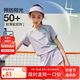 ASK JUNIOR兒童女童運動套裝新款輕薄透氣快干短袖+裙冰感兩件 紫色 160 