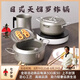幸甚日本品牌天婦羅油炸鍋家用小型油炸鍋可控溫燃?xì)怆姶艩t通用省油鍋 月光銀 20cm 贈(zèng)【1.4升儲(chǔ)油罐】