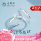 老鳳祥一克拉情侶戒指男女款對戒表白求結(jié)婚鉆戒七夕情人節(jié)禮物送男女友 一克拉*年華情侶戒指