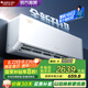 格力空調(diào) 1.5匹空調(diào) 云佳 新能效 變頻冷暖 自清潔 壁掛式 臥室空調(diào)掛機(jī) 家電補(bǔ)貼 以舊換新 1.5匹 一級(jí)能效 云佳PRO新款上市
