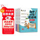 初中必背古詩(shī)詞漫畫(huà)筆記（全3冊）中考語(yǔ)文基礎知識大全思維導圖文學(xué)常識必備古詩(shī)文文言文大集結真題訓練