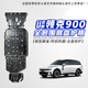 譯盛底盤(pán)護板鋁鎂合金護甲加厚原車(chē)孔位無(wú)損改裝配件 領(lǐng)克900（4件套） 錳鋼