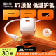 圖拉斯小冰塊【適配新機40W】蘋(píng)果17promax充電器iphone17充電頭45W氮化鎵35W快充套裝16 15 【17-15套裝】45W冰透白+1.68米快充線(xiàn)