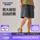 斯凱奇2025年夏季男款梭織短褲戶外運(yùn)動(dòng)防潑水時(shí)尚寬松工裝短褲