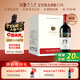 類(lèi)人首 寧夏紅酒 果香赤霞珠 干紅葡萄酒750ml*6支整箱裝賀蘭山東麓產(chǎn)區
