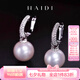 海蒂（haidi）凝眸 11-12mm圓珠大顆粒淡水珍珠耳環(huán)女S925銀耳圈七夕情人節(jié)禮物 S925銀色款 11-12mm