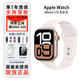 Apple蘋果 Watch Series 10 智能蘋果手表s10原裝運(yùn)動(dòng)手表 【S10】鋁金屬 玫瑰金 42mm GPS版【質(zhì)保1年】