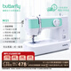 蝴蝶牌25新款M51家用縫紉機電動多功能鎖邊自動穿線75W大功率吃厚衣車