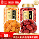 福東海 龍眼肉紅棗組合500克 無核免剝 桂圓肉干泡水養(yǎng)生花茶燉湯食材