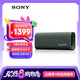 索尼（SONY）【新品上市】ULT FIELD 3 便攜超強(qiáng)音 便攜式藍(lán)牙音箱 森林灰 京東特別驚喜色 【國家補(bǔ)貼】