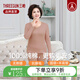 三槍內(nèi)衣女圓領(lǐng)中厚純棉保暖套裝老人媽媽全棉半高領(lǐng)中老年秋衣秋褲 圓領(lǐng)提琴咖【100%純棉】 L (165) 【推薦100-120斤】