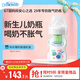 布朗博士玻璃奶瓶 0-3月新生嬰兒防脹氣防嗆 寬口徑奶瓶150ml 萌兔