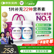 善存復(fù)合維生素多種b族男女維ce煙酰胺維d3鋅硒鈣煙酰胺營(yíng)養(yǎng)包組合裝