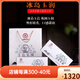 勐傣茶廠(chǎng) 普-洱茶生茶 2018年冰島玉潤古樹(shù)純料 盒裝320克