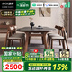 迪策伸縮巖板實(shí)木餐桌家用小戶型可變圓桌現(xiàn)代輕奢方圓兩用巖板餐桌 1.3米+4椅【基礎(chǔ)版橡木】