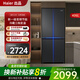 統(tǒng)帥海爾冰箱出品 406L四開門一級能效雙變頻風(fēng)冷無霜十字對開門DEO凈味超薄智能WIFI節(jié)能家用電冰箱 406L丨DEO凈味丨一級能效丨風(fēng)冷無霜