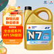高德潤達機油全合成機油 汽車(chē)保養汽機油潤滑油 N7系列 SN級 5w-20  4L 