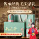 茶滿紀綠茶毛尖茶2025新茶信陽明前嫩芽250g 茶葉禮盒教師節(jié)中秋送禮