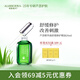 璦露德瑪蘆薈膠精華液舒緩修護(hù)精油20ml  舒緩修護(hù)緊致面部精華油護(hù)膚品
