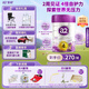 a2至初 4段奶粉兒童配方調(diào)制乳粉3-6歲850g 四段兒童奶粉含乳鐵蛋白
