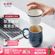 乾唐軒【中秋禮品】活瓷祥龍獻瑞水杯陶瓷馬克杯帶蓋茶水分離杯男士禮物 寶石藍+碧璽釉420ml