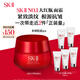 SK-II大紅瓶面霜80g抗皺緊致sk2乳液化妝品護膚品套裝skii生日禮物女