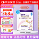 紐康特特殊醫(yī)學(xué)用途嬰兒氨基酸配方食品 400g*1罐