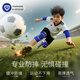 艷茂兒童足球護膝護肘籃球踢足球專(zhuān)用裝備全套裝騎行護具運動(dòng)專(zhuān)業(yè)防護