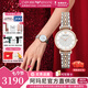 安普里奧·阿瑪尼（Emporio Armani）手表女士滿天星石英歐美表時(shí)尚鑲鉆女表腕表七夕情人節(jié)禮物送女友 大嫂同款滿天星AR1926