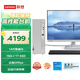 聯(lián)想天逸510S辦公臺式電腦主機(酷睿14代i5-14400 16G 1TB SSD 正版win11家庭版系統(tǒng))23.8英寸顯示器