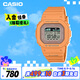 卡西歐（CASIO）手表女士G-SHOCK明星同款運動電子學生表送女友禮物GLX-S5600-4