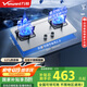 萬和（Vanward）【小灶君B6·全可拆爐頭】燃氣雙灶具5kW不銹鋼煙灶聯(lián)動國家補貼20%嵌入家用煤氣爐臺B6B60天然氣