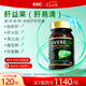KNC肝益萊LIVERELIV肝易清 護(hù)肝片寶膠囊清脂肪肝解酒水飛薊賓奶薊草 1瓶
