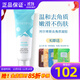 維娜蓓霓芬上海維娜化妝品官旗艦網(wǎng)正品去角質(zhì)凝膠凝露護膚品蓓霓芬