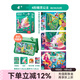 TOI拼圖3-6歲益智玩具兒童拼圖6-12歲寶寶進(jìn)階拼圖男女孩生日禮物 彩虹款-4階精靈公主（4歲+|3袋）