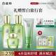 百雀羚（PECHOIN）護(hù)膚套裝水清漾4件套潔面水乳霜補(bǔ)水保濕舒緩品質(zhì)國貨七夕禮物